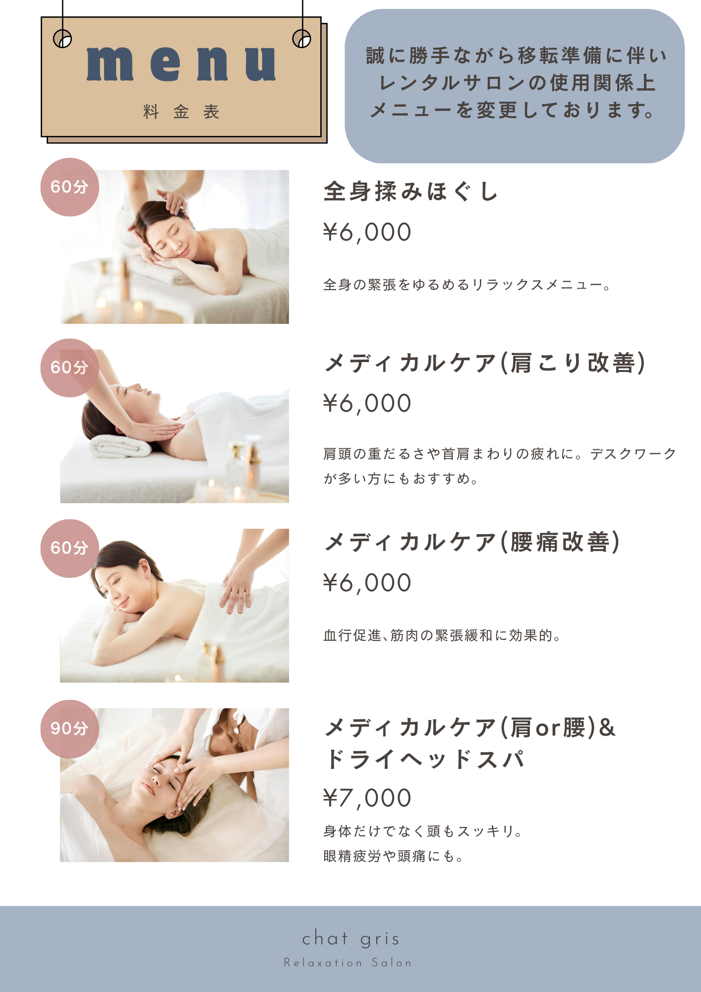ダウンロード