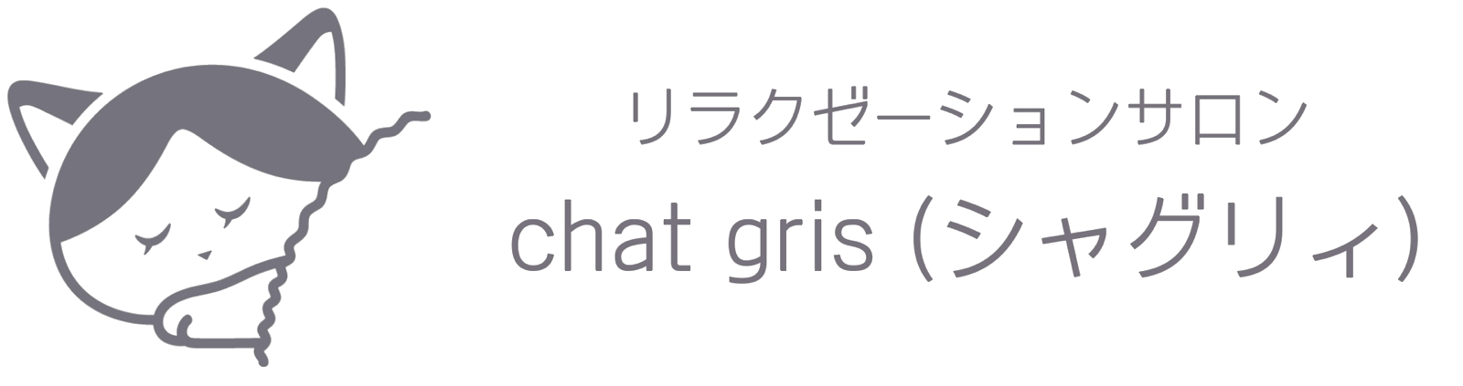 chat gris